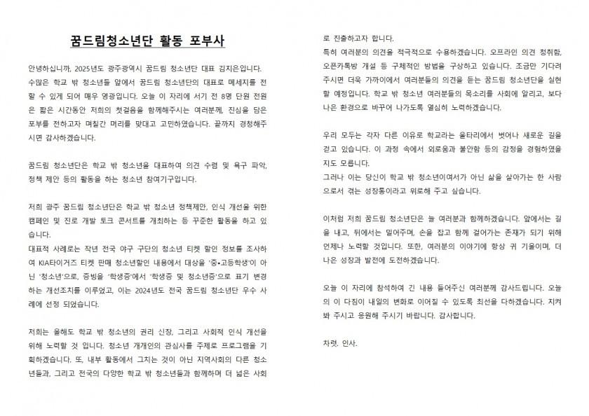 adcfa228fee5b662fc0cd7ff32250e8c_1745911173_3917.jpg