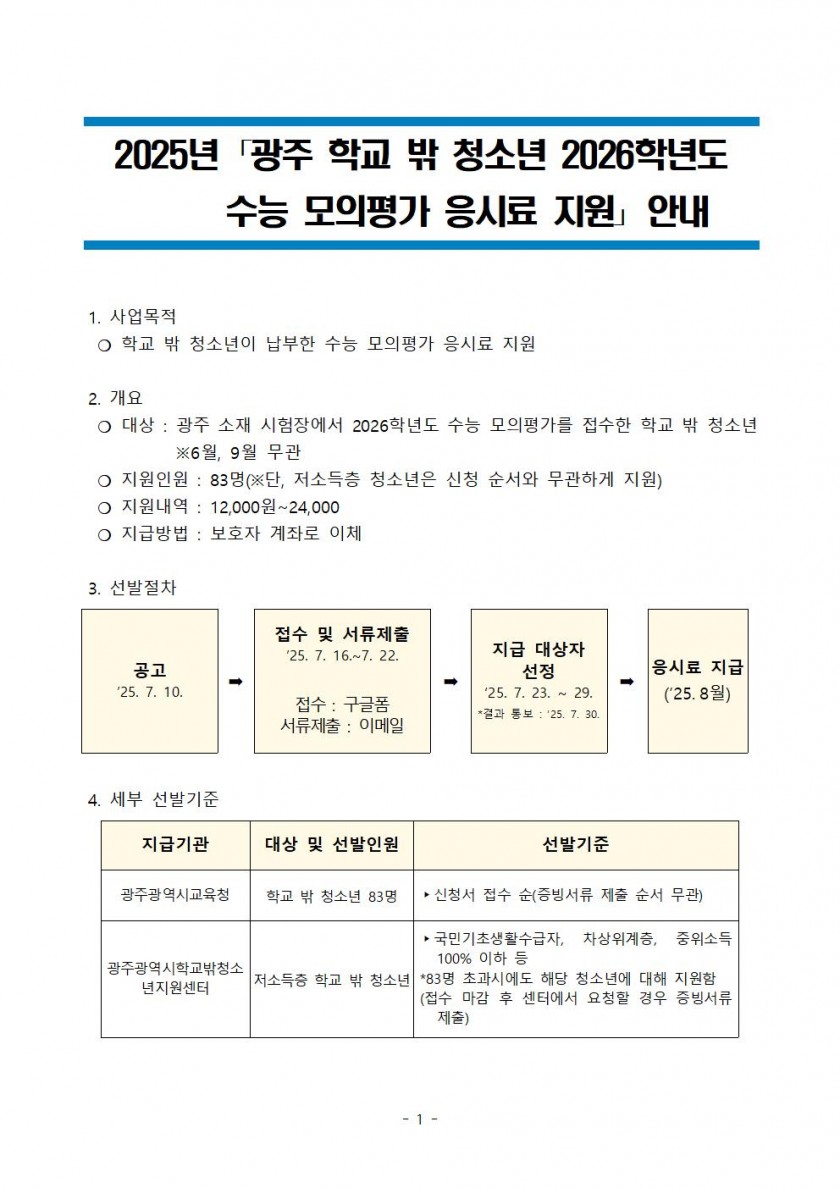 ad8d4a449736a67538439c986419db60_1752126091_198.jpg